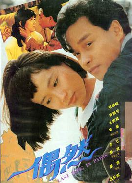 情书 日韩电影天堂